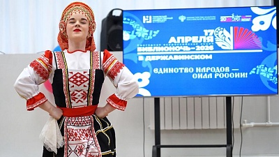 Изображение «Библионочь – 2026»  в Фундаментальной библиотеке Державинского университета